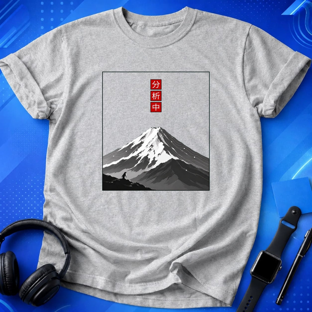 Analysis in Progress T-Shirt