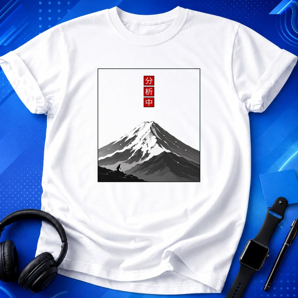 Analysis in Progress T-Shirt