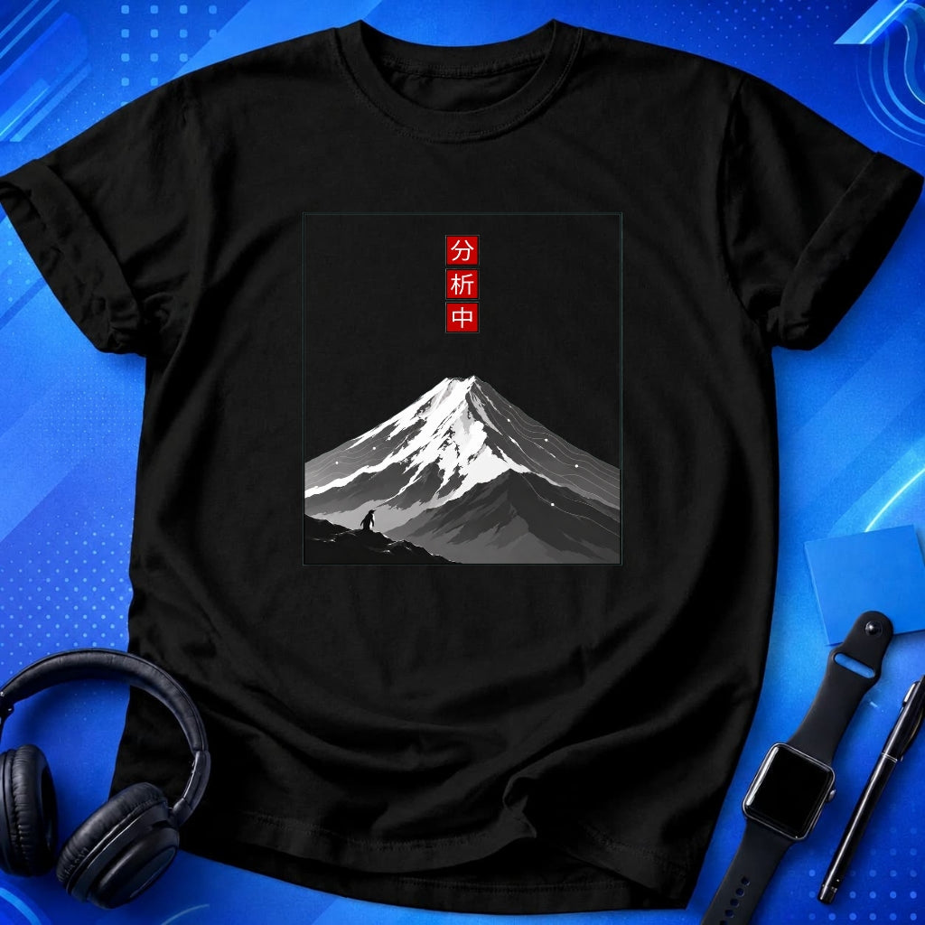 Analysis in Progress T-Shirt